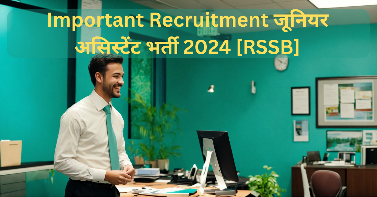 Important Recruitment जूनियर असिस्टेंट भर्ती 2024 [RSSB] 