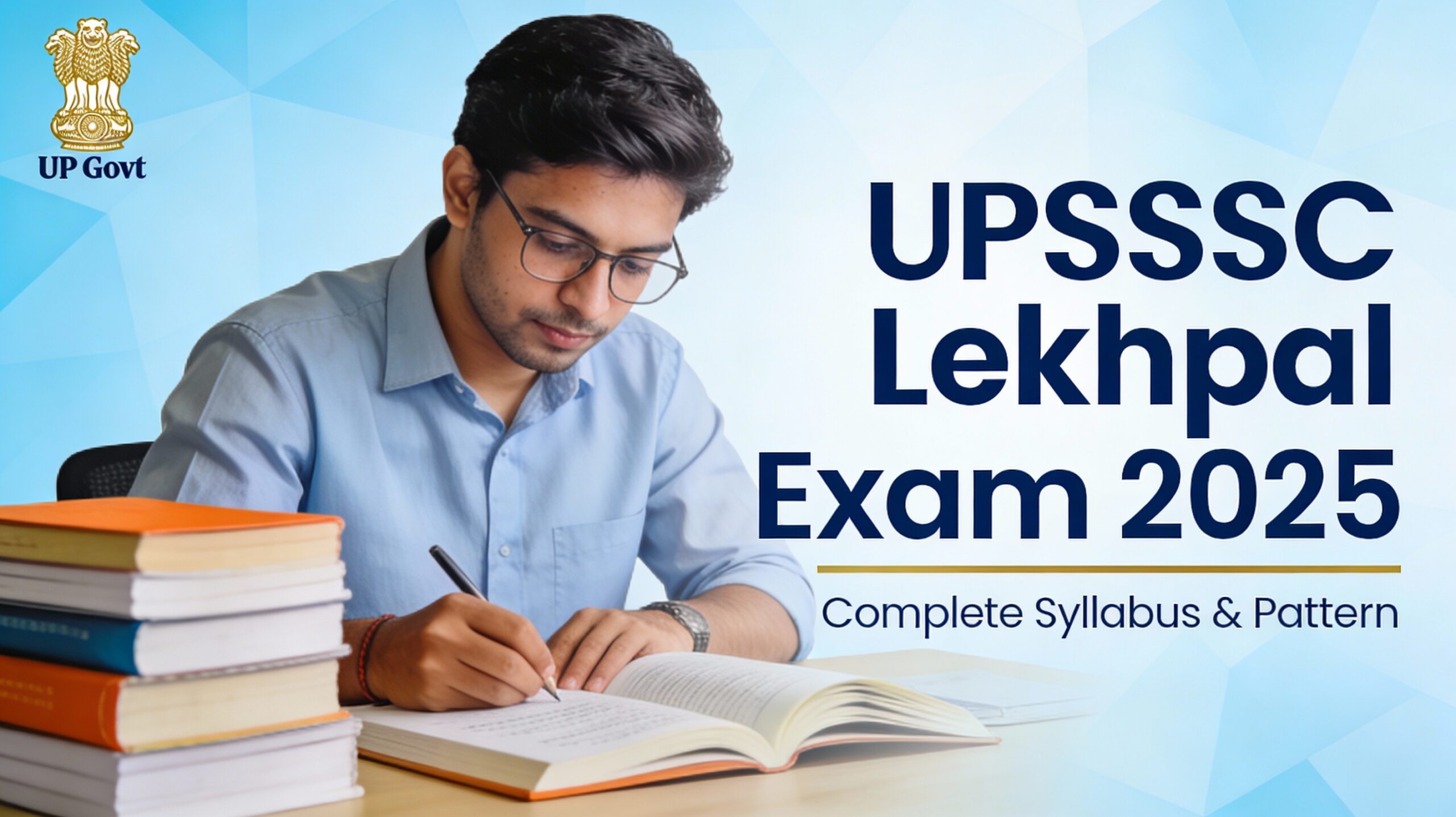 UPSSSC Lekhpal Bharti लिखित परीक्षा योजना और पाठ्यक्रम 2025 Exam Pattern & Syllabus